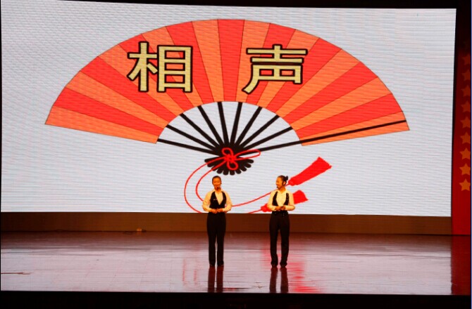 相声《芝麻开门》(摄影:胡旭)