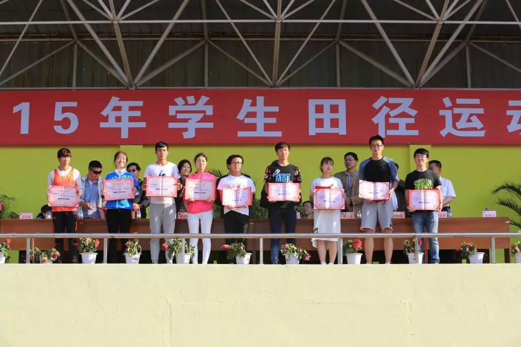 必赢bwin线路检测中心荣获精神文明奖第二名