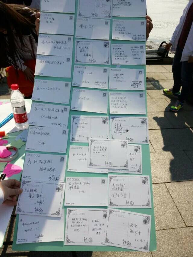 明信片展览