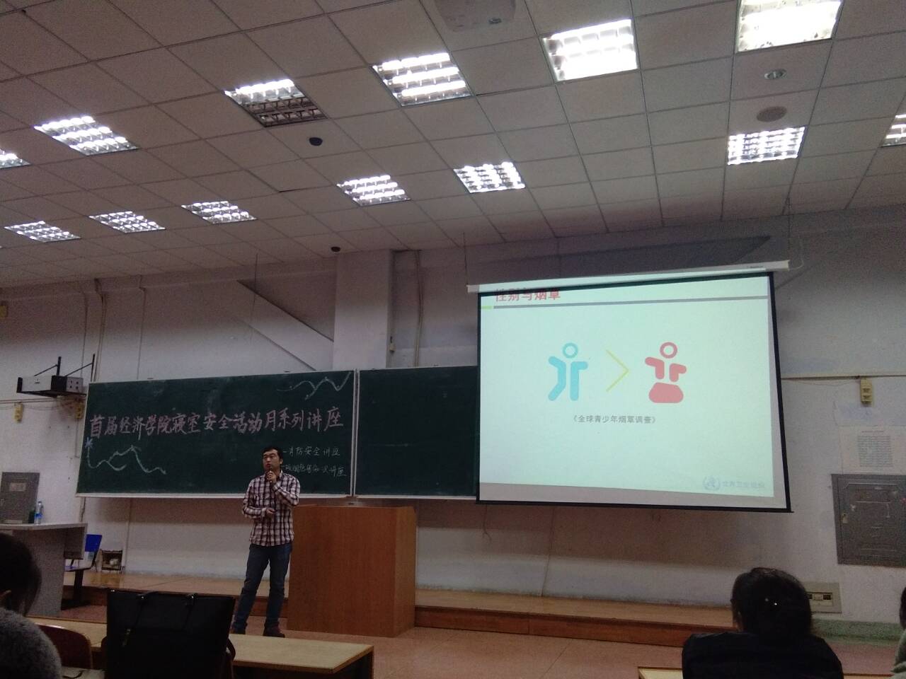 吉林大学营养学博士崔巍巍